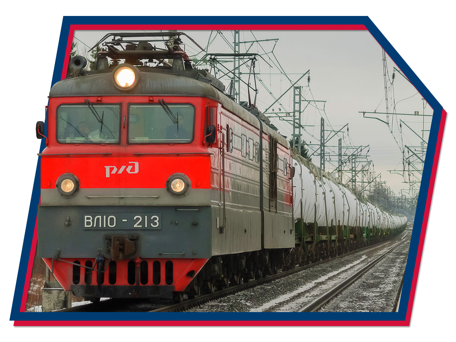 Международные железнодорожные перевозки | ЖД перевозки грузов по России